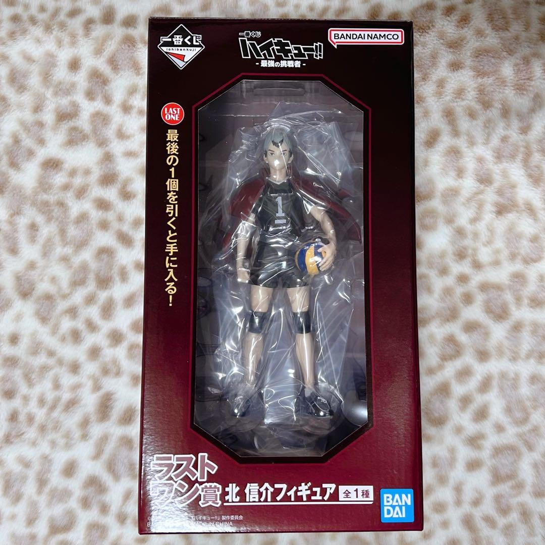 ハイキュー 北信介 フィギュア 木兎光太郎 影山飛雄 アクスタ