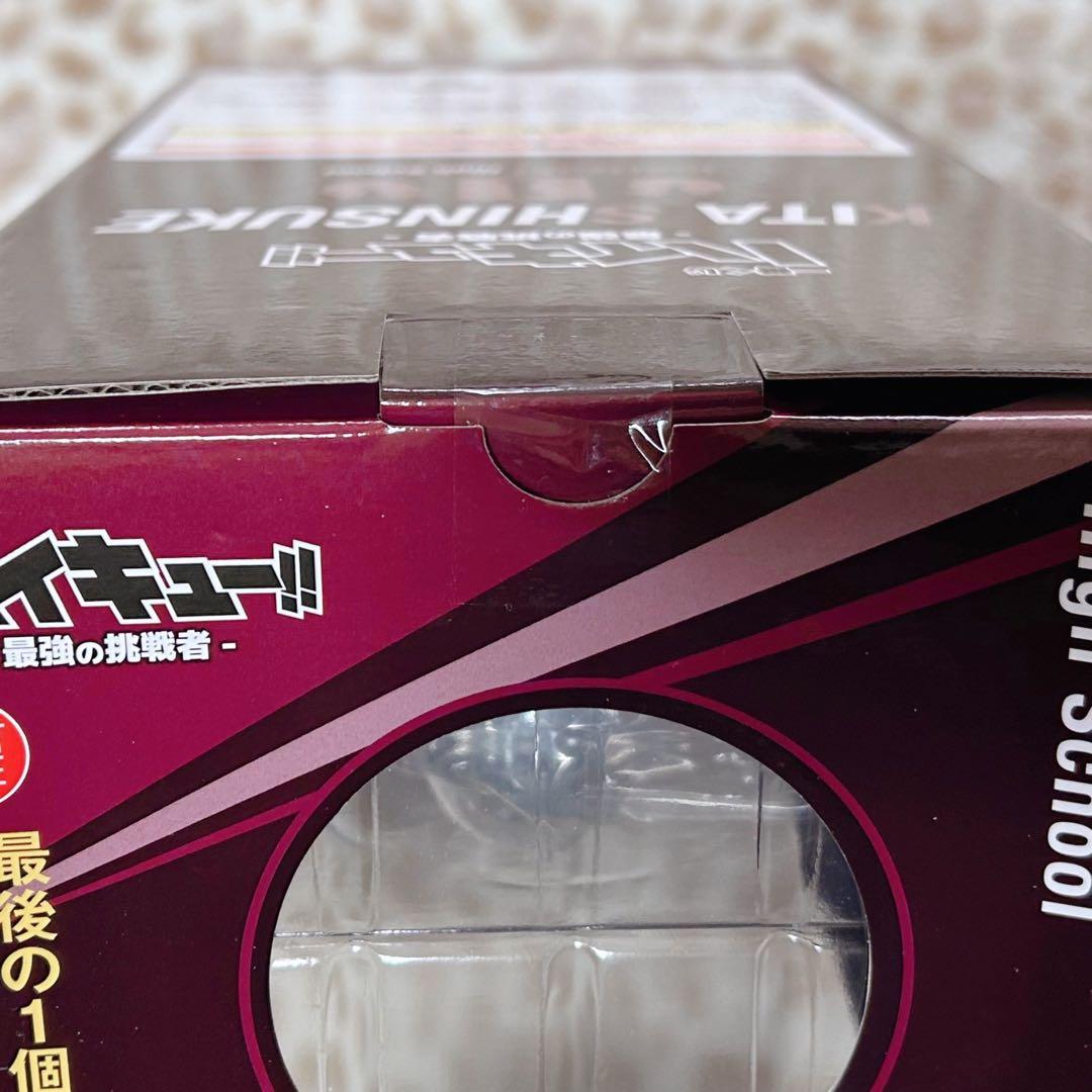 ハイキュー 北信介 フィギュア 木兎光太郎 影山飛雄 アクスタ