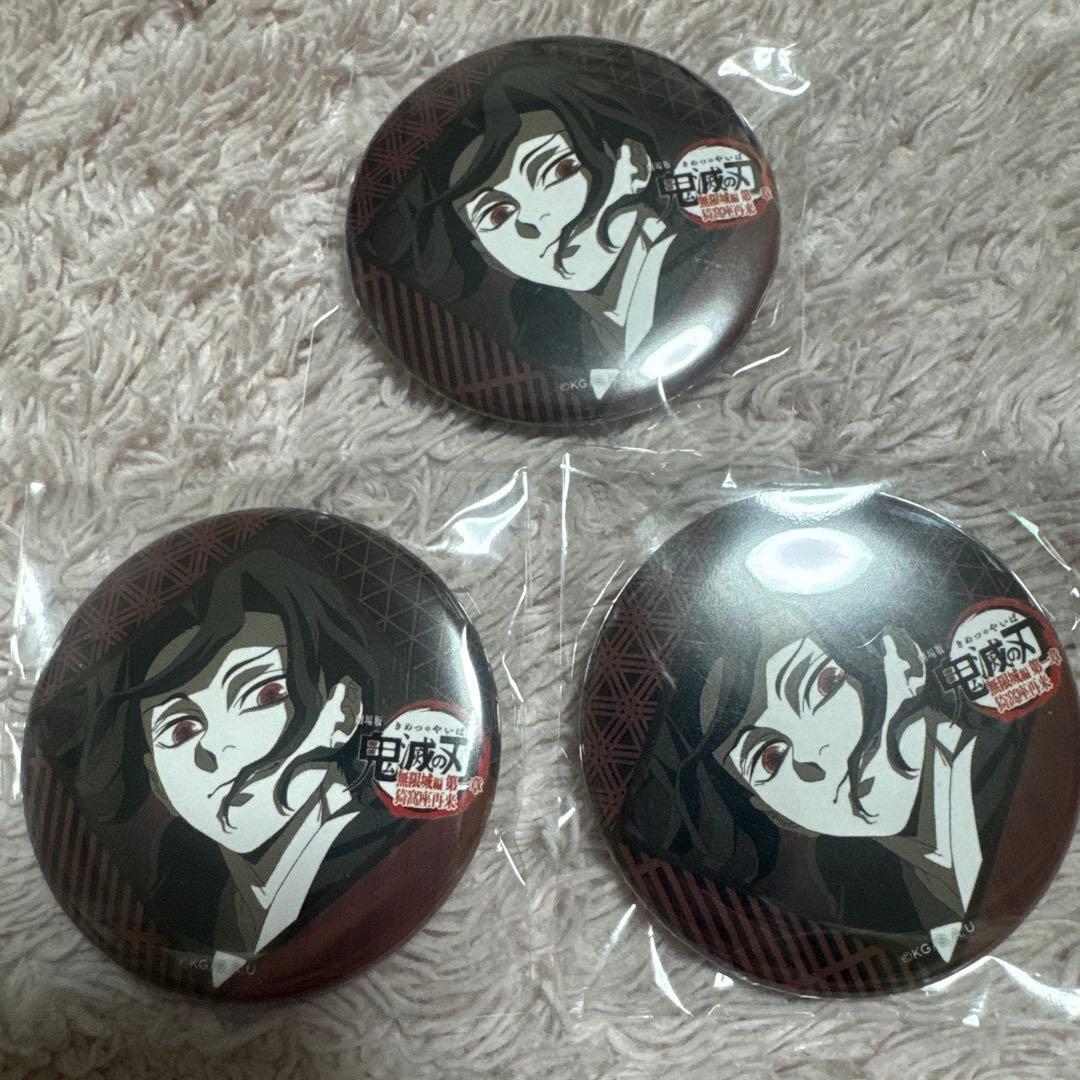 鬼滅の刃 お楽しみくじ 無惨 缶バッジ