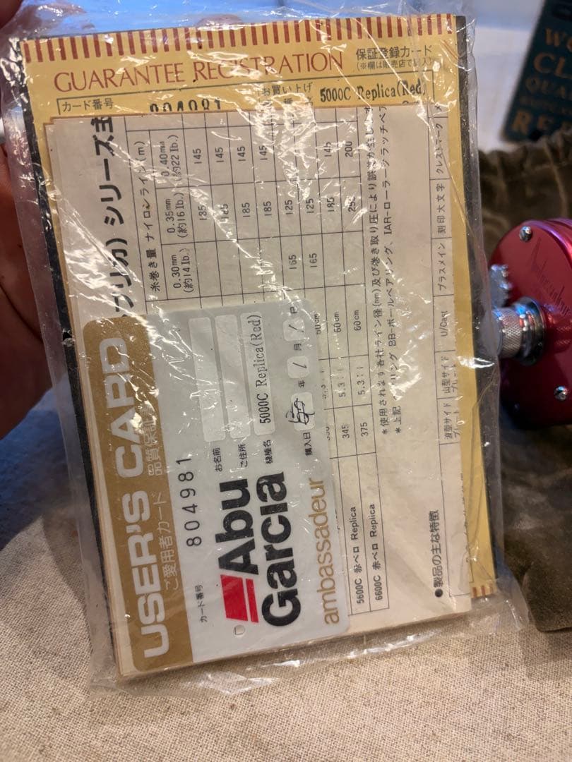 Abu Garcia アンバサダー 5000C クラシックレプリカレッド 箱説有