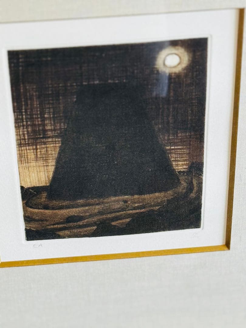 有元利夫　TOUR DU CHAT-NOIR 版画集「一千一秒物語」より-