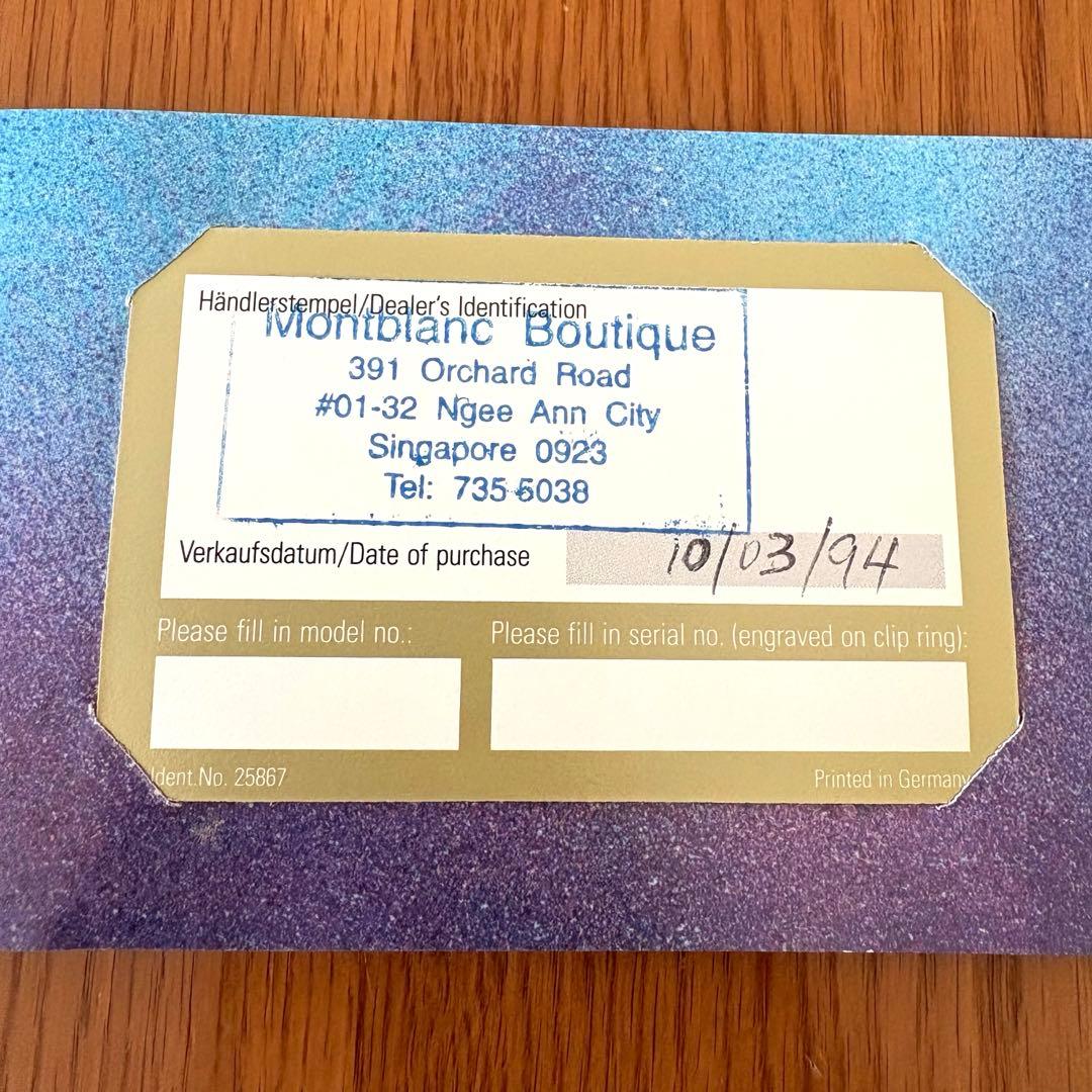 《新品》モンブラン No.146 マイスターシュテック 14K M