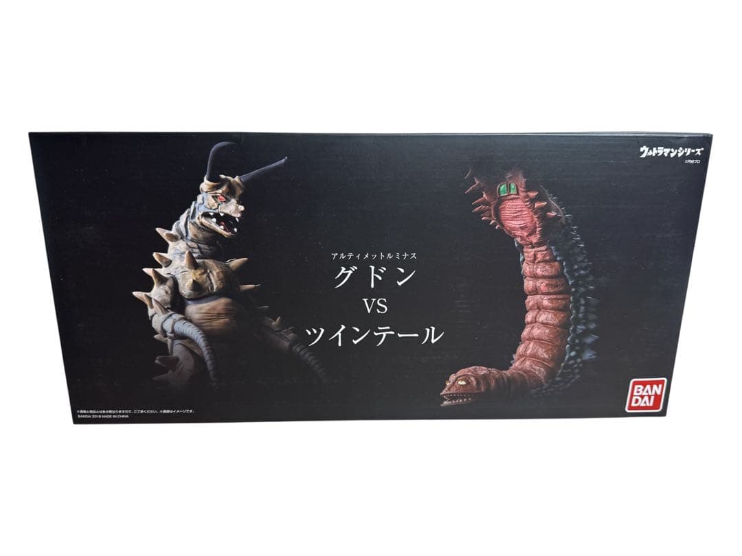 ★アルティメットルミナス グドンVSツインテール 早期購入特典版