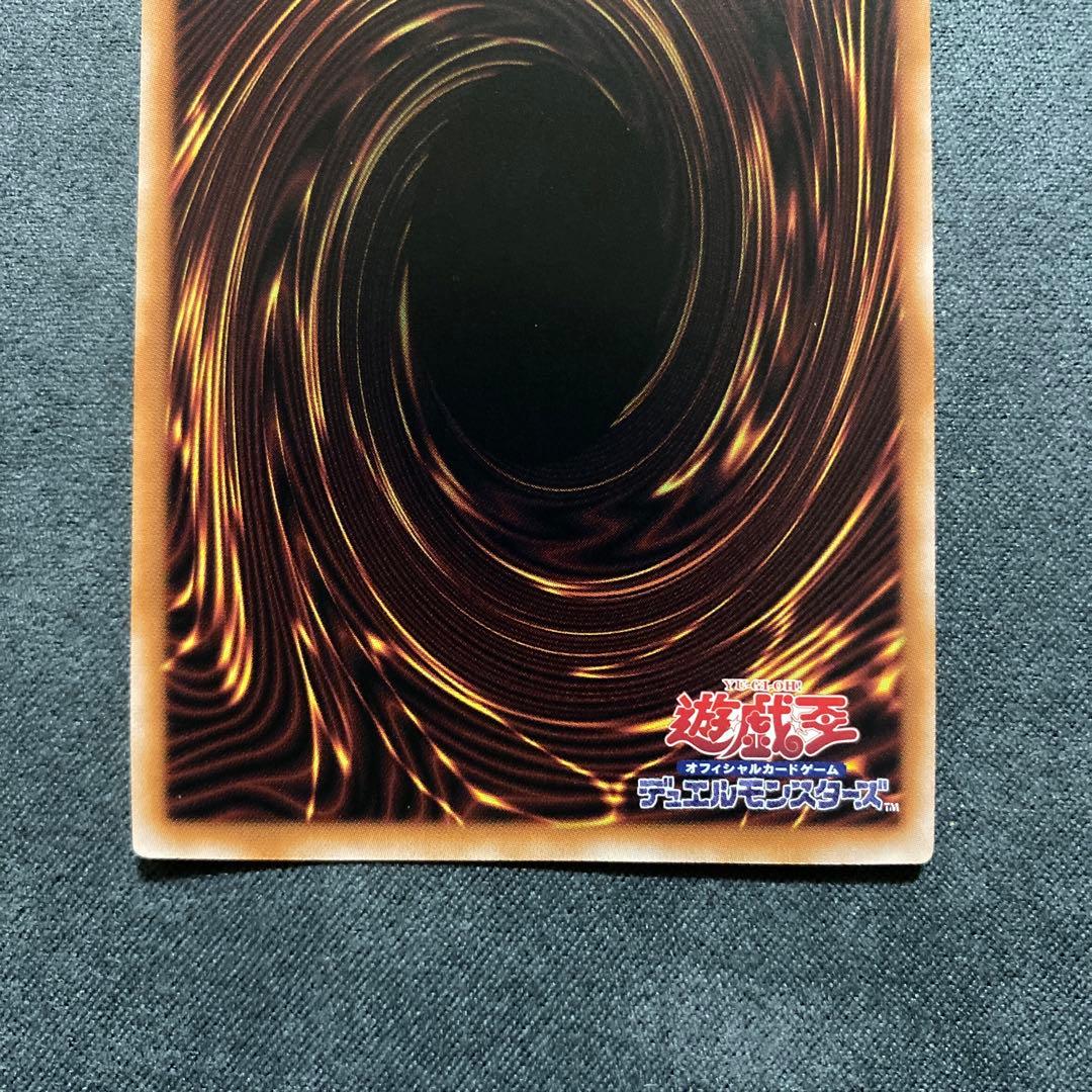 ま*た様 遊戯王　クオシク　ブラックマジシャンガール　25th