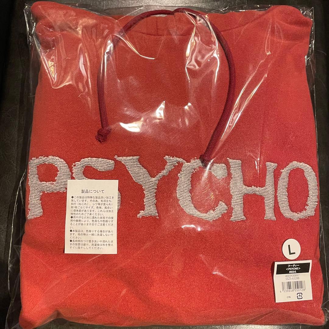 BABYMONSTER POPUP 限定 psycho フーディー パーカー 赤