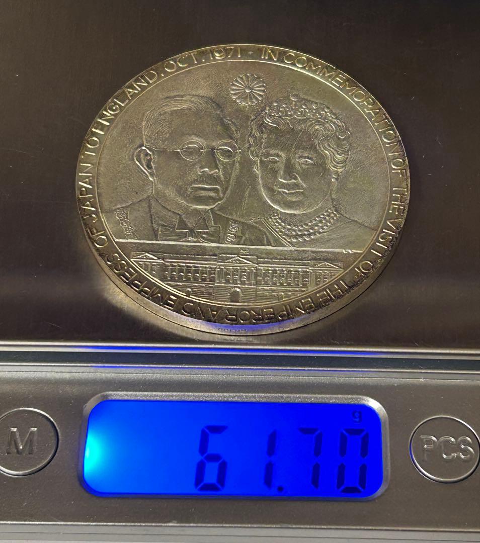 昭和天皇皇后両陛下 日英親善記念 銀メダル 0.925 重量約61g 1971年