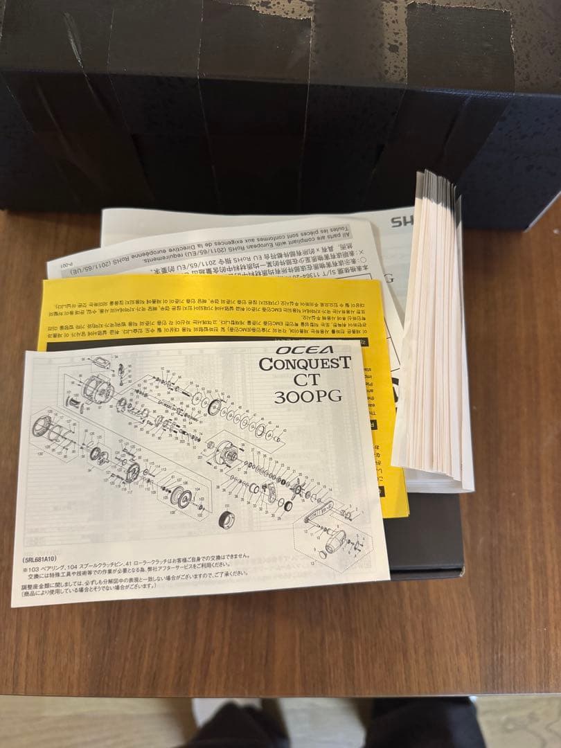 シマノ(SHIMANO) 24 オシア コンクエストCT300HG 300HG