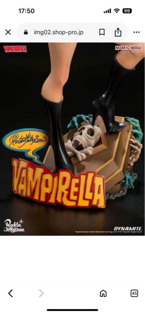 サイン入り⭐︎ロッキンジェリービーン ヴァンピレラフィギュア　レア品