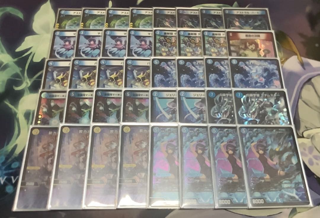 サイバーループ 青単サイバー デッキ