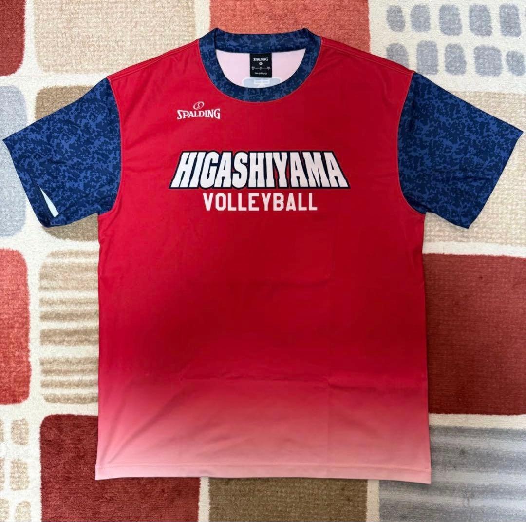 激レア 東山高校 バレーTシャツ