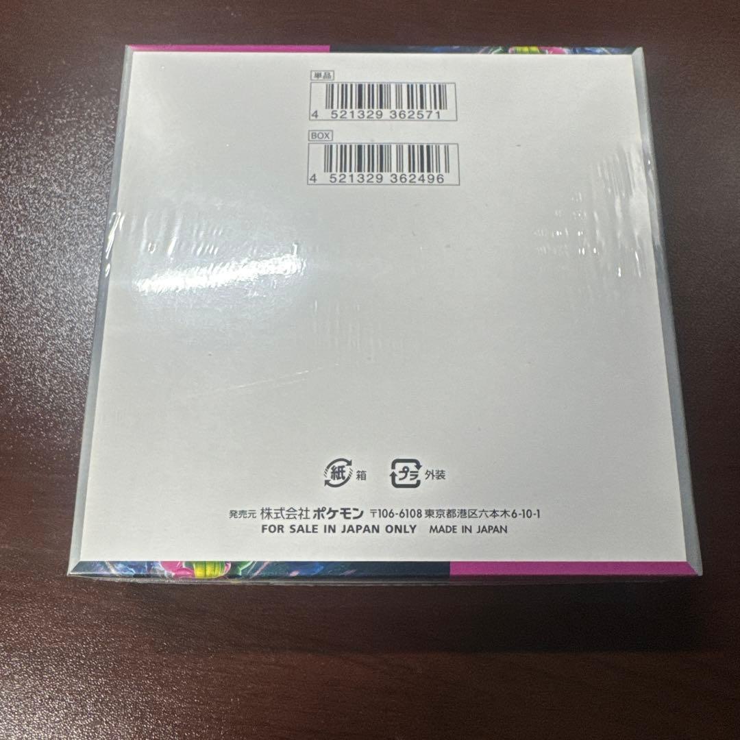 ポケモンカードゲーム ナイトワンダラー