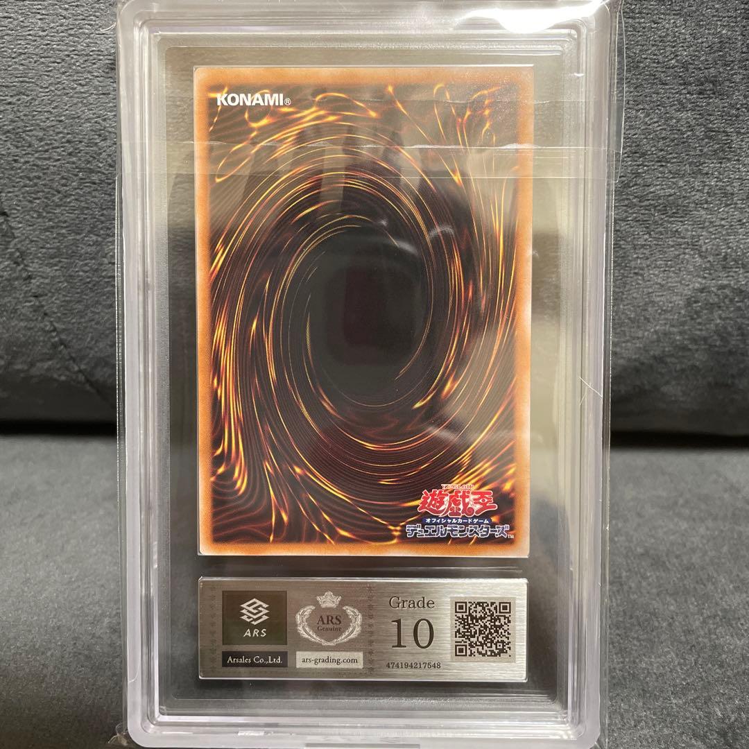 ■遊戯王　ブラックマジシャンガール　青眼の白龍　レッドアイズブラックドラゴン