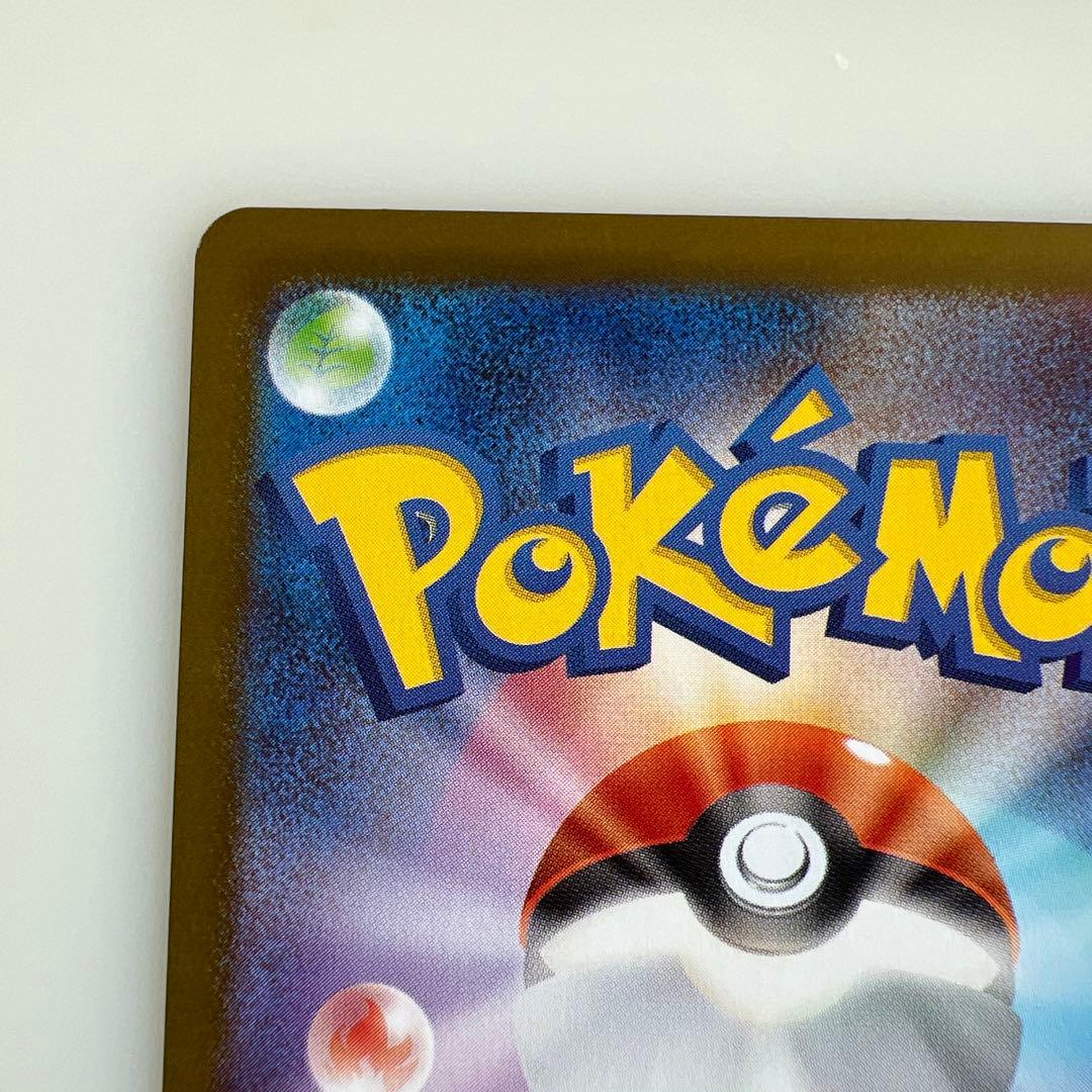 メガリザードンX EX 360 HP M2 116/080 MUR