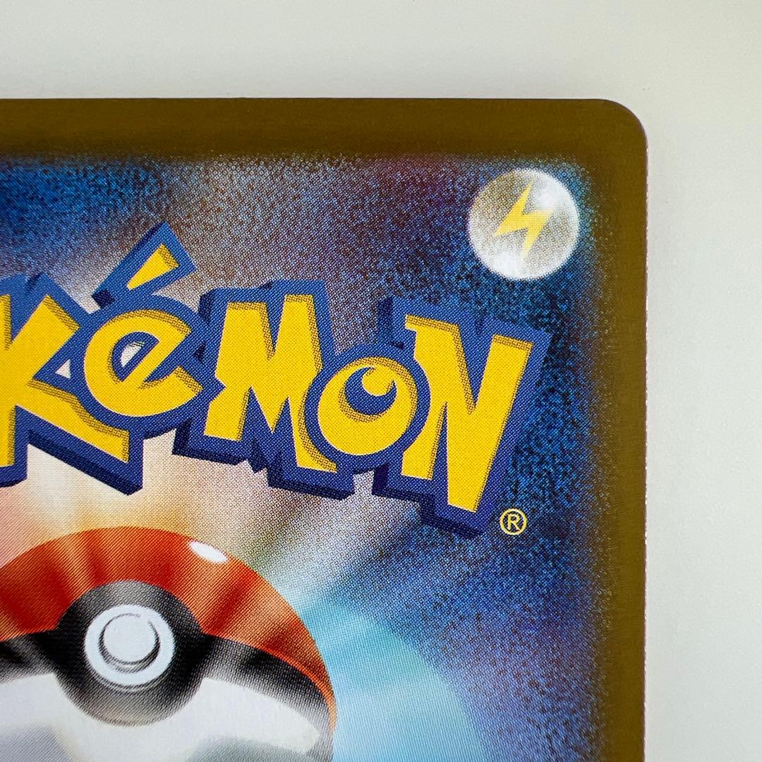 メガリザードンX EX 360 HP M2 116/080 MUR