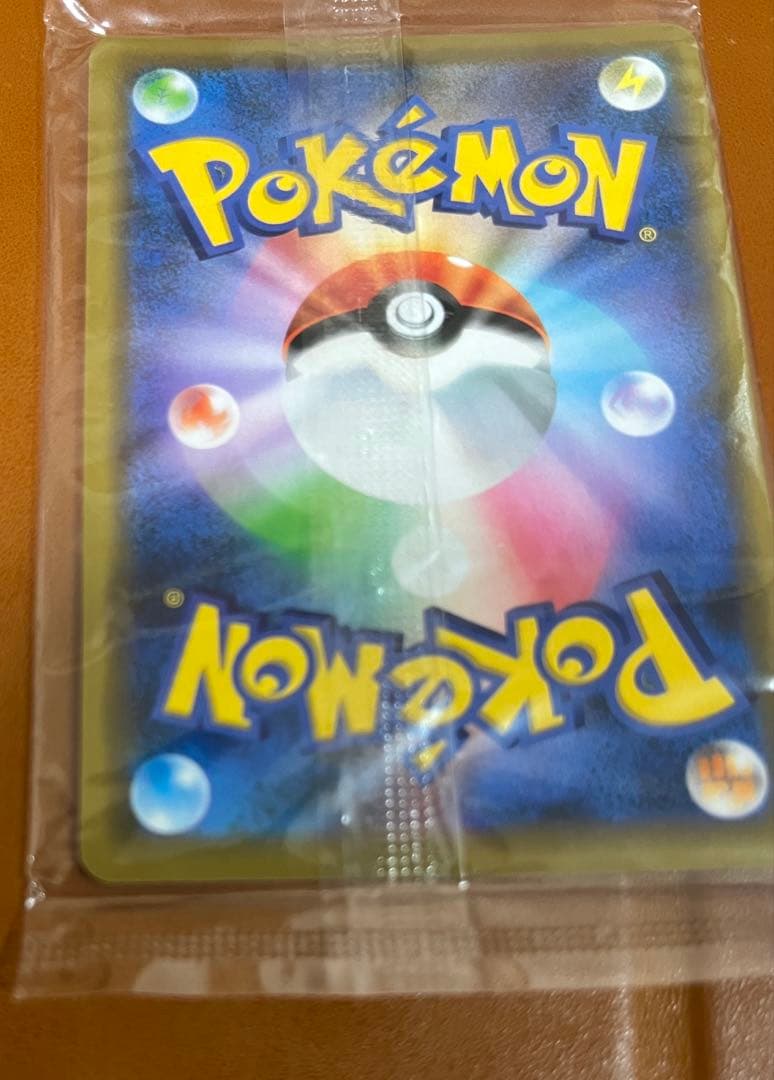 【未開封】ピカチュウ　369/SM-P ミュウツーの逆襲