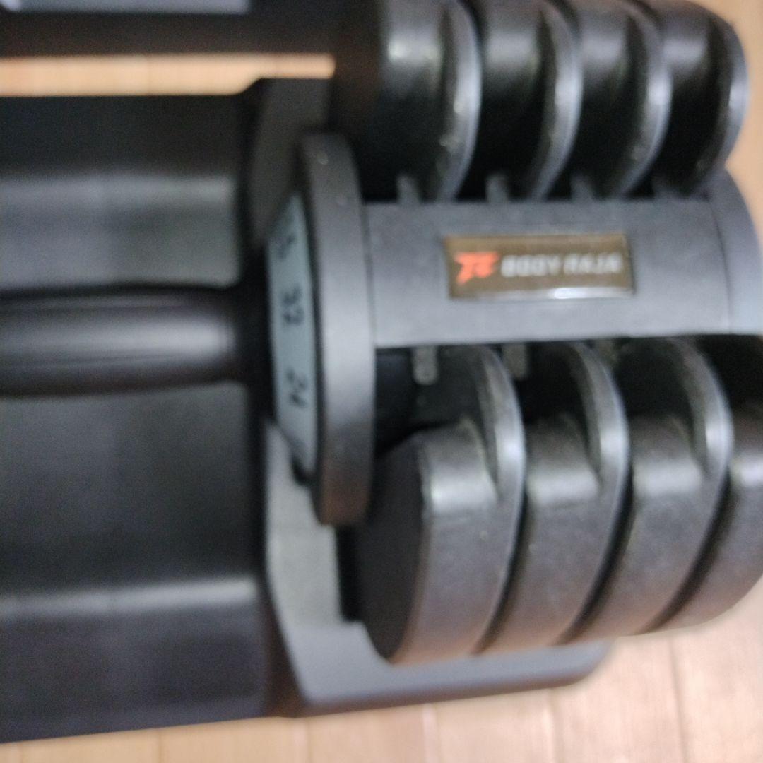 送料無料　重量32キロ　ダンベル　可変式　フレックス　筋トレ　BODY RAJA