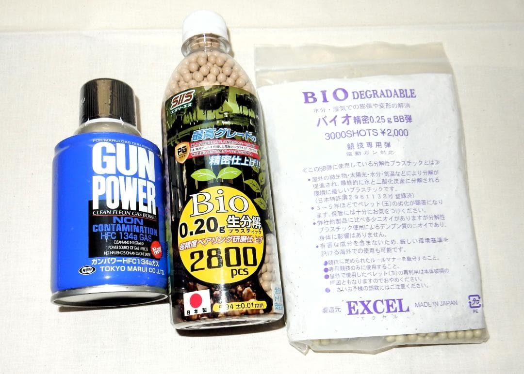 モデルガン　KSC グロッグ26 ガス・ブローバック ＊8/15まで早い者勝ち＊