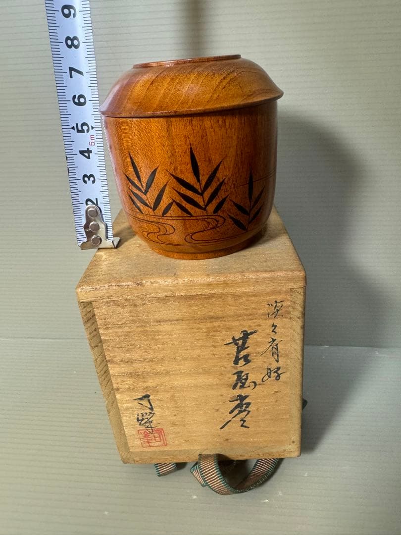 2484 茶道具　司峯作　鳥蒔絵　淡々斎好写　苫屋棗　共箱　未使用