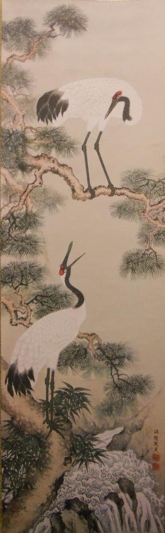 掛け軸 熊代熊斐 松鶴図 絹本 名品 複製 希少 軸装 茶道具 掛軸 美品 です