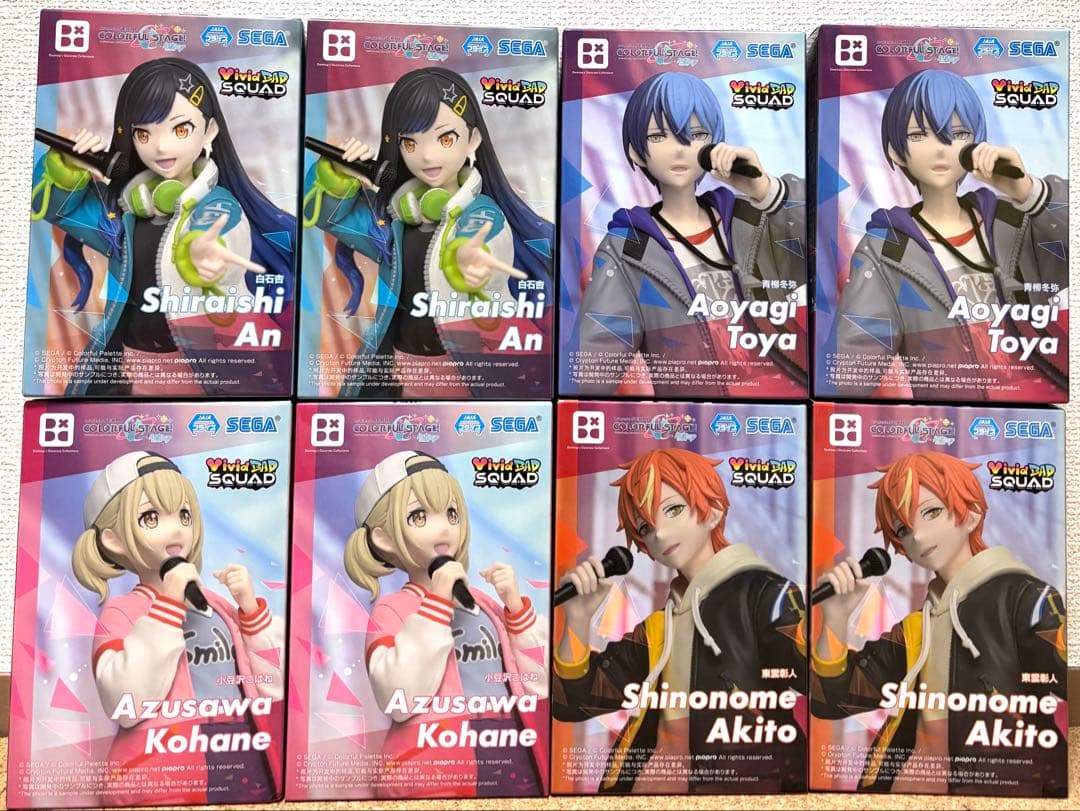 【プロセカ 8点】 東雲彰人 白石杏 小豆沢こはね 青柳冬弥 フィギュア