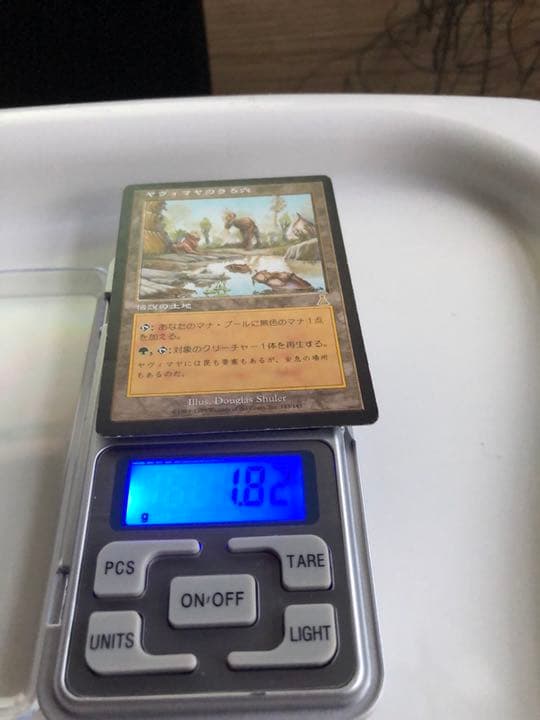 MTG ヤヴィマヤのうろ穴 日本語　UDS