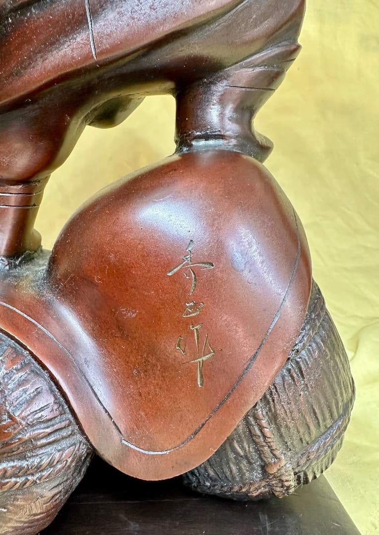 大黒天銅像・秀正銘・七福神・重さ4.8kg