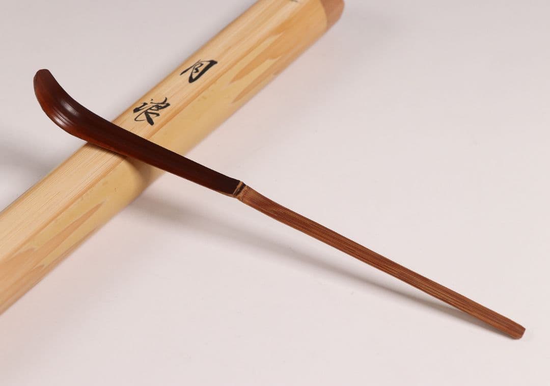 【CM85】茶道具 古賀健蔵(竹世) 源順 三十六歌仙「月浪」竹茶杓 和歌