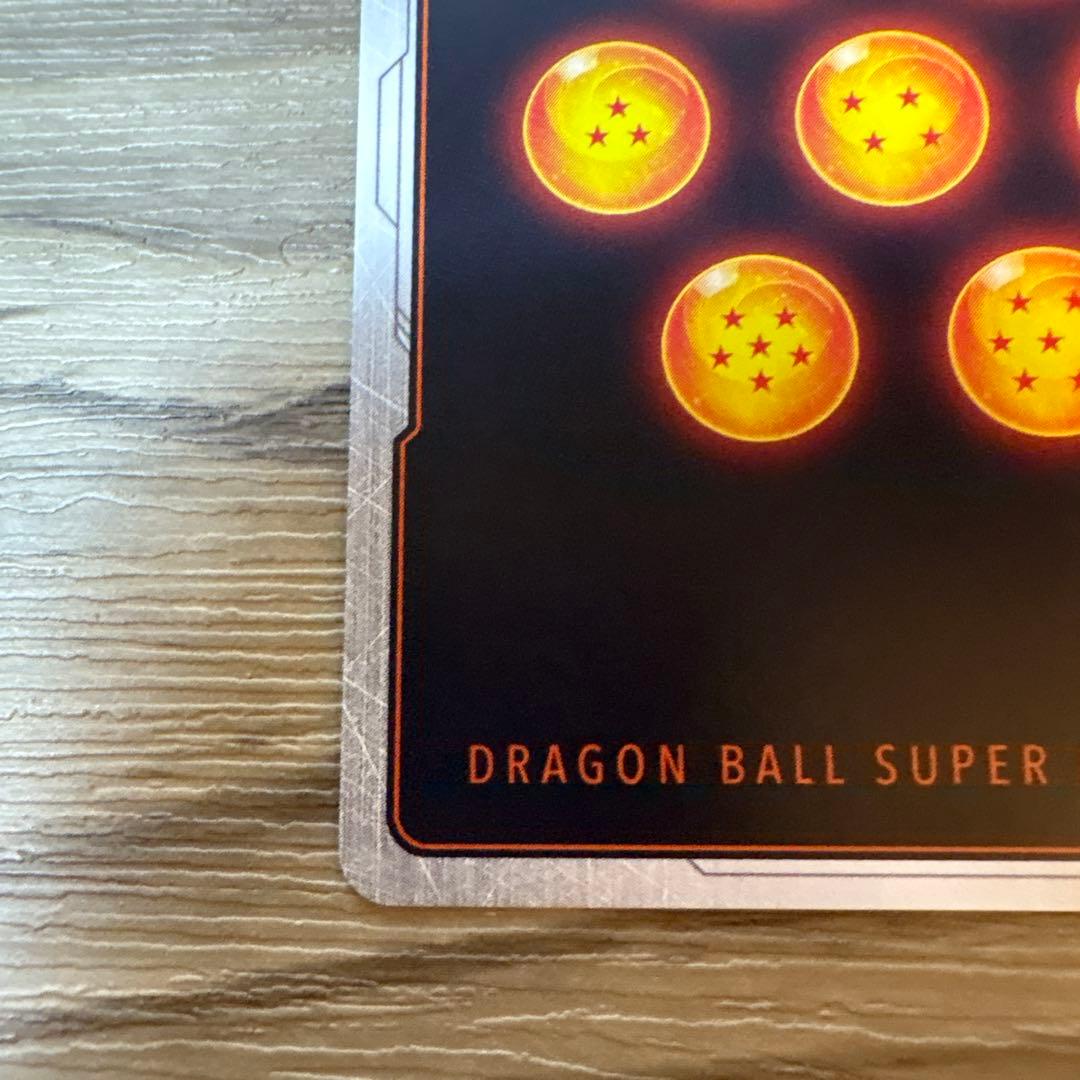 【美品】ドラゴンボールフュージョンワールド ゴテンクス SB02-022 SR★