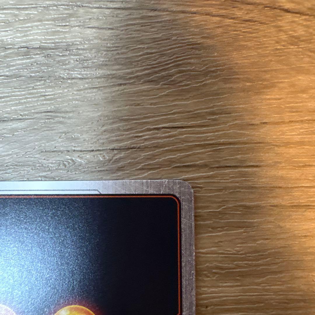 【美品】ドラゴンボールフュージョンワールド ゴテンクス SB02-022 SR★