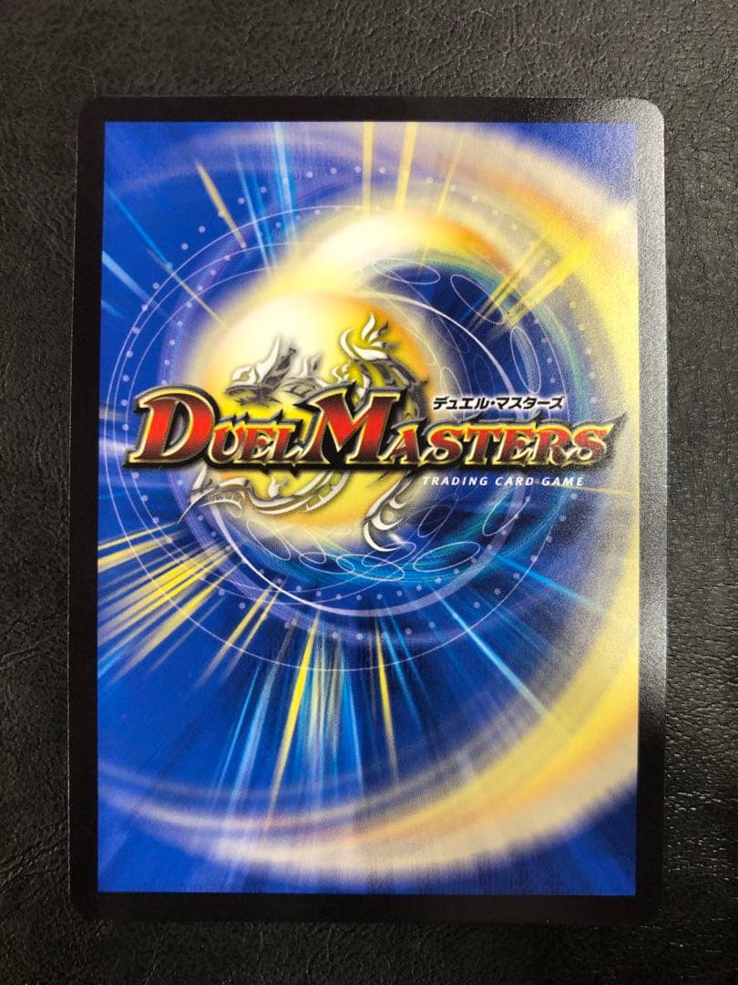 kny25436#74デュエマ 覇帝なき侵略 レッドゾーンF シークレット