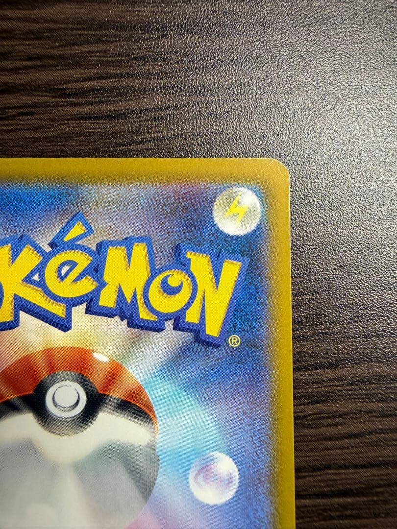 MEGAドリームex メガゲンガーex SAR ポケモンカード