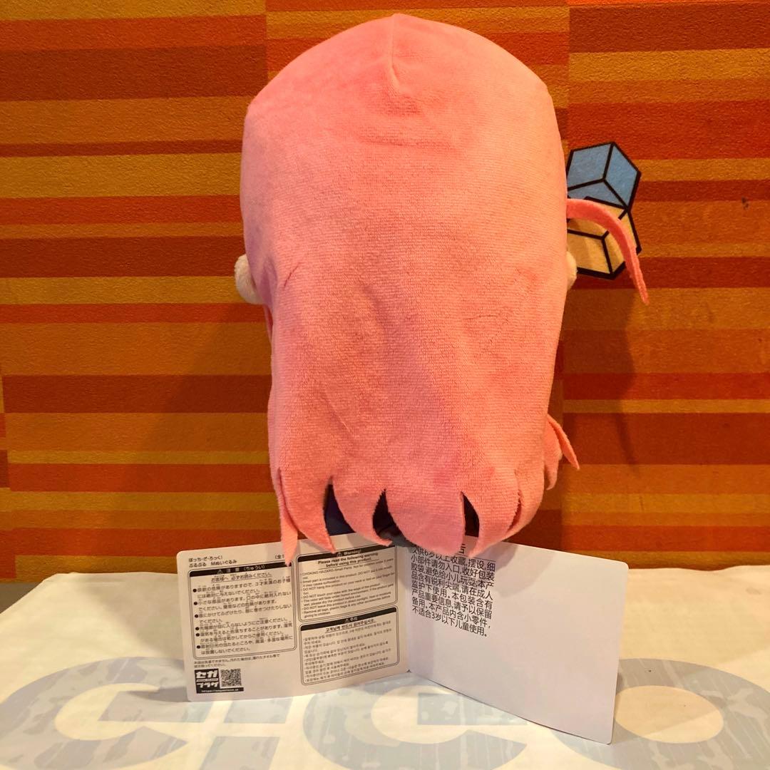 即購入可！ ぼっち・ざ・ろっく！ ぶるぶる Ｍぬいぐるみ 後藤ひとり