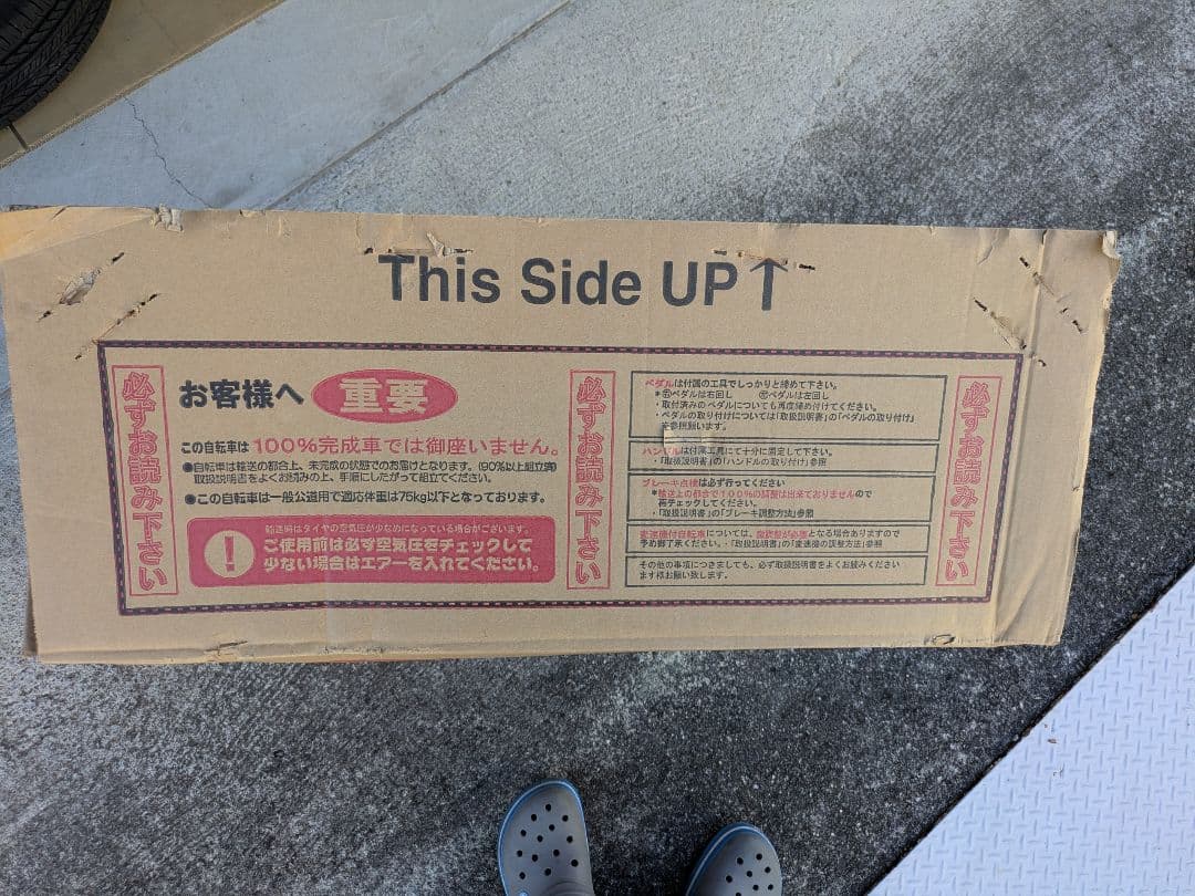 MYPALLAS M101 折りたたみ自転車16インチ新品未使用