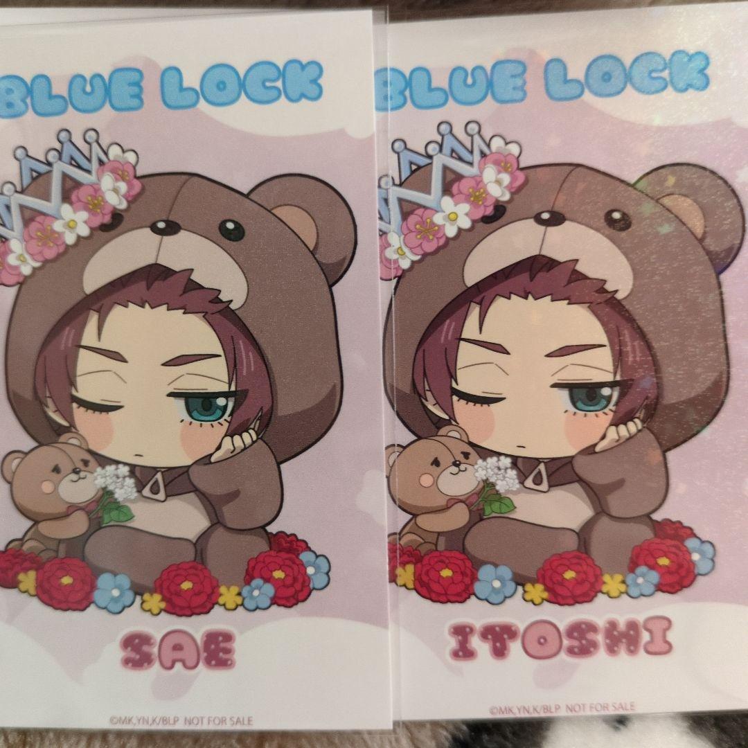 ブルーロック ファボテリア フラワーベア 特典 コンプリートセット