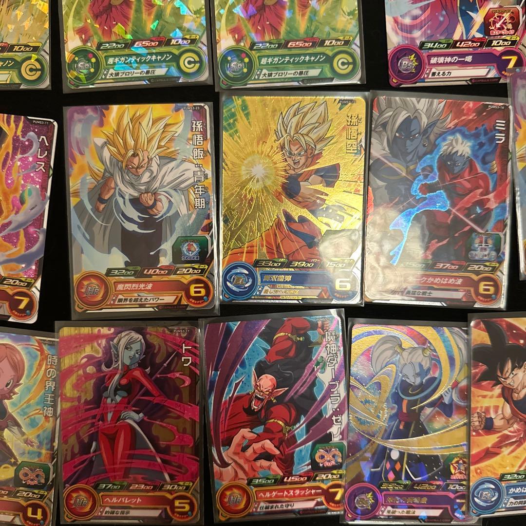 スーパードラゴンボールヒーローズ カードセット 30枚　プロモカード　バラ売り