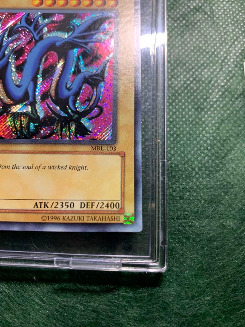 【遊戯王】希少　海外版　エビルナイトドラゴン　シクレア仕様