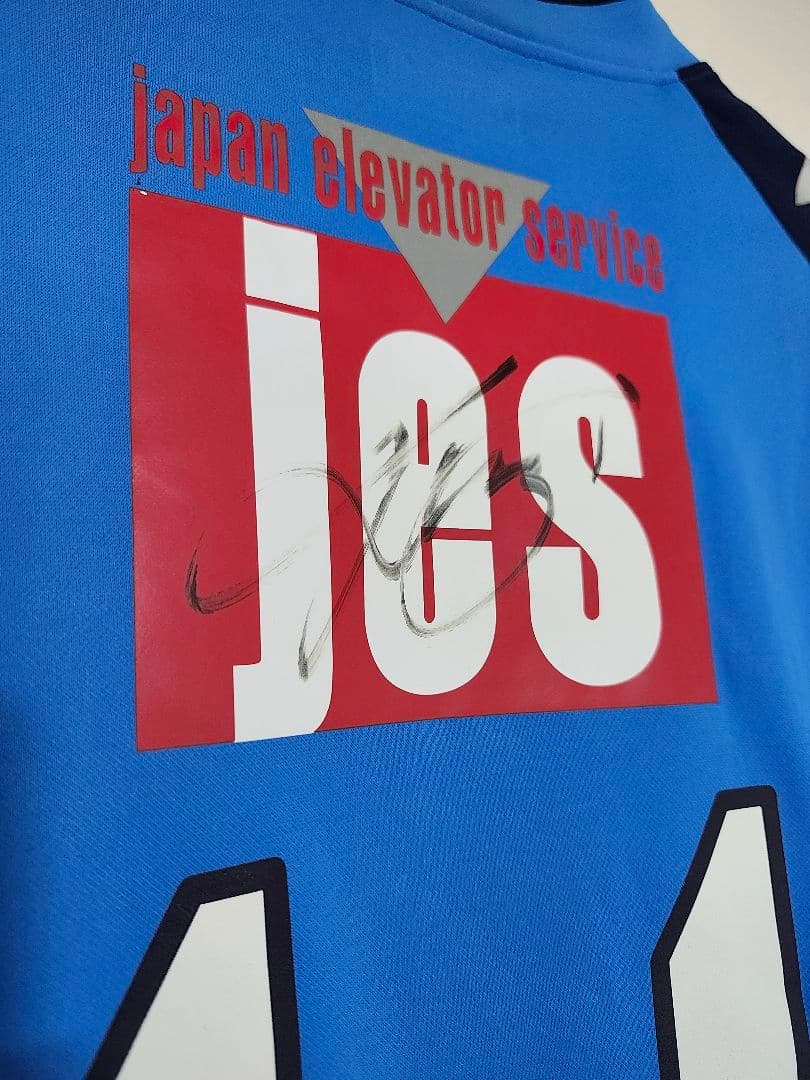 横浜FC 三浦知良 サイン ユニフォーム Jリーグ オーセンティック 日本代表