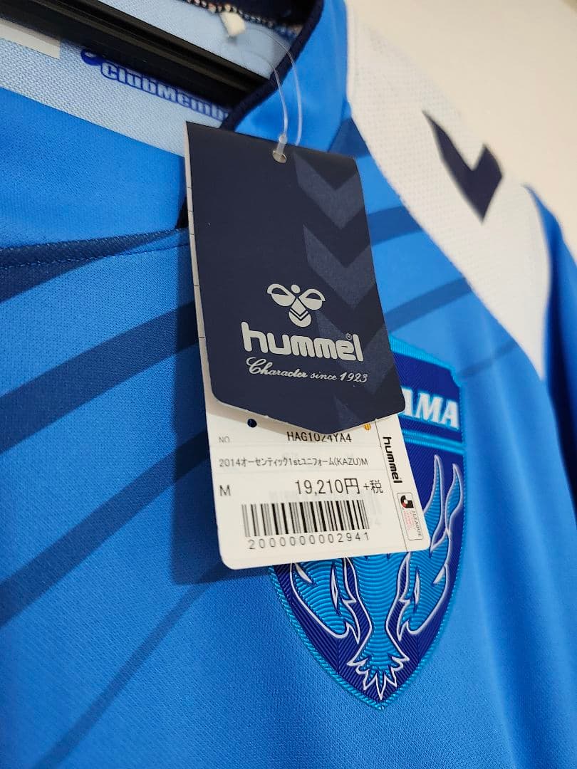 横浜FC 三浦知良 サイン ユニフォーム Jリーグ オーセンティック 日本代表