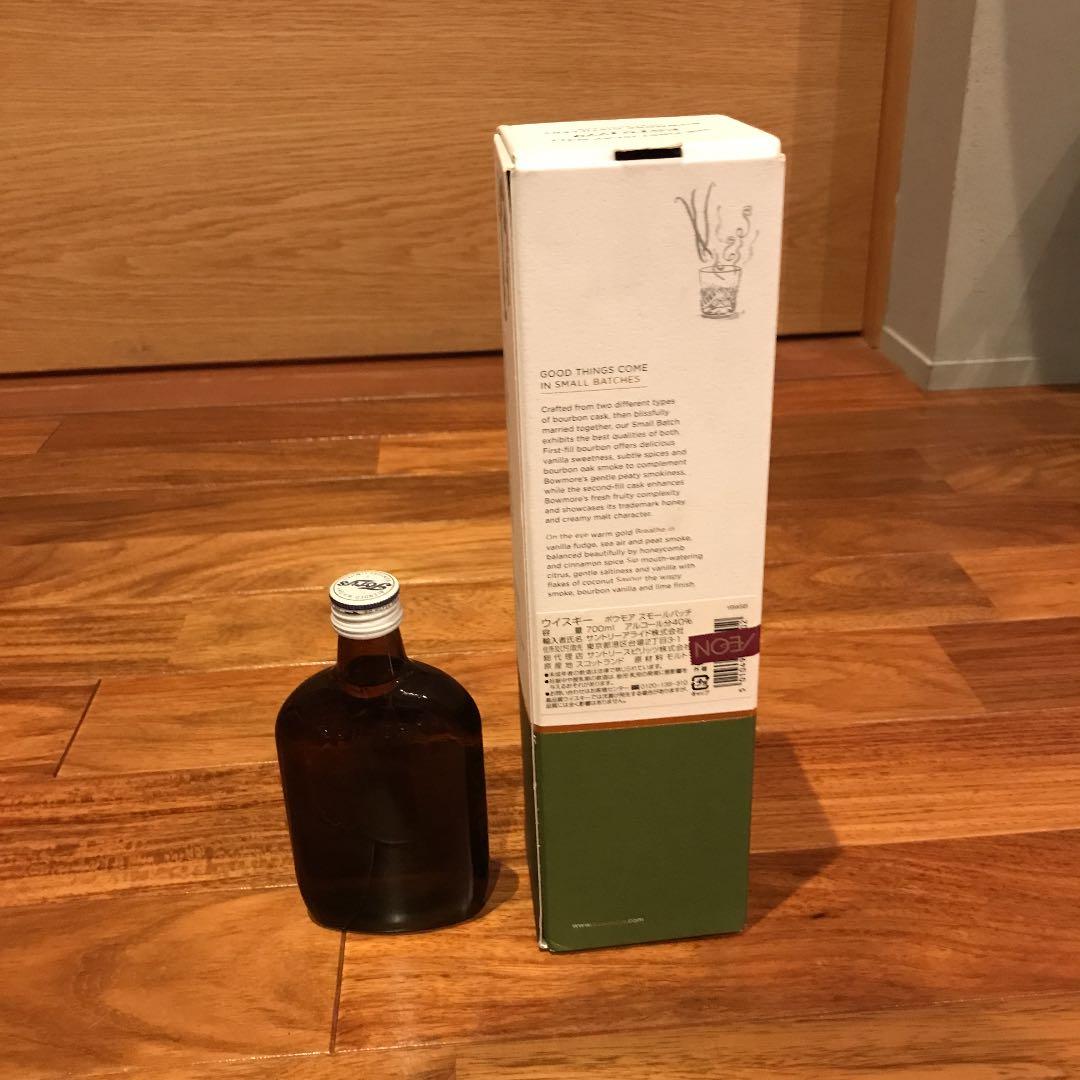 ウイスキーセット③