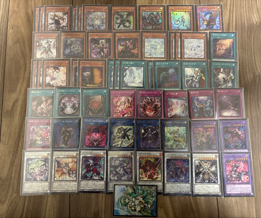 メルカリ便　白き森デモンスミス　大会優勝構築　スリーブサイド付き