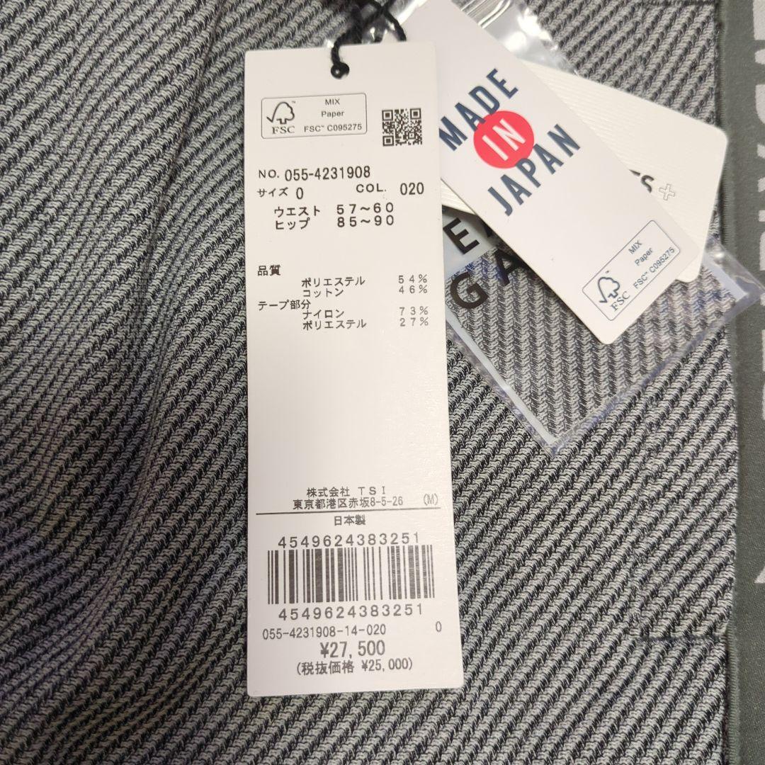 PEARLY GATES レディースパンツ サイズ0 グレー 新品タグ付き