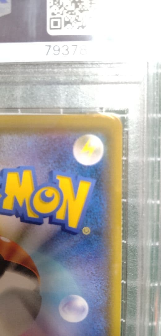 【psa10】マオ&スイレン SR SM12 オルタージェネシス 107/095