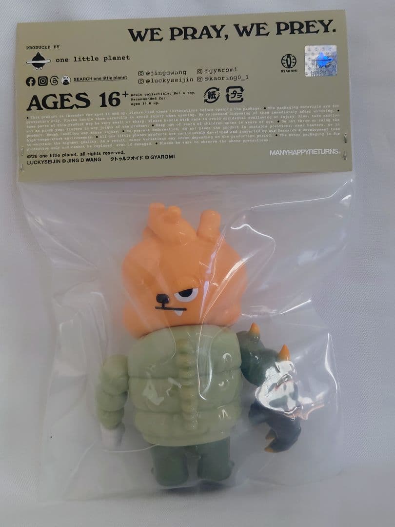 Jingdwang GYAROMI ギャロミ ワンフェス WF2026冬