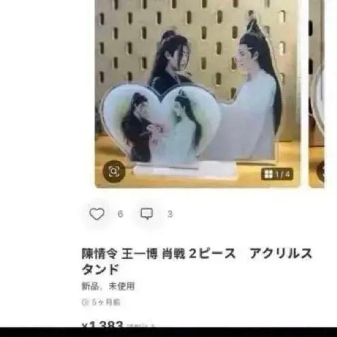 （2月VIP 10%off中）めーさん専用です❣️ 0202