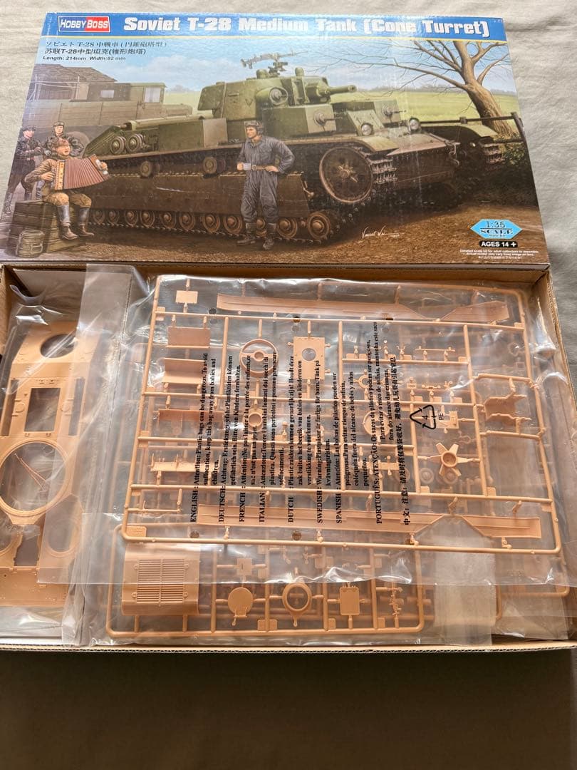 1/35 HOBBY BOSS T-28 中戦車 円錐砲塔