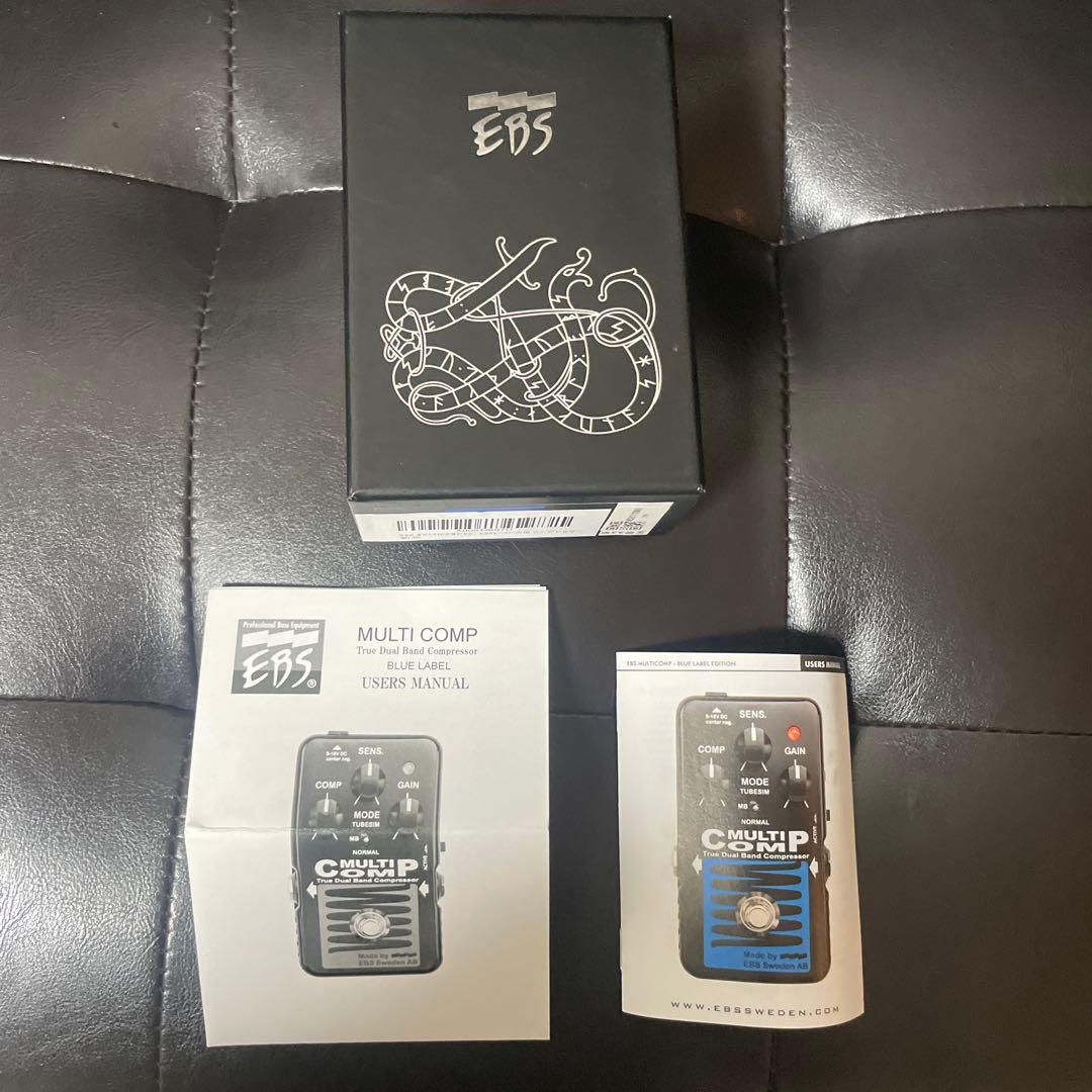 EBS MULTI COMP / Bass用コンプレッサー