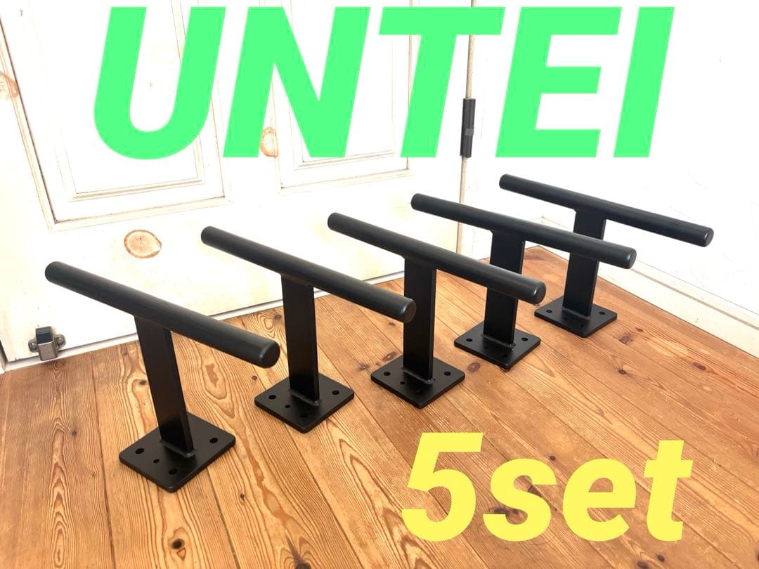 正月セール！　当日発送　T字型雲梯　エクササイズ用品　筋トレ　ダイエット