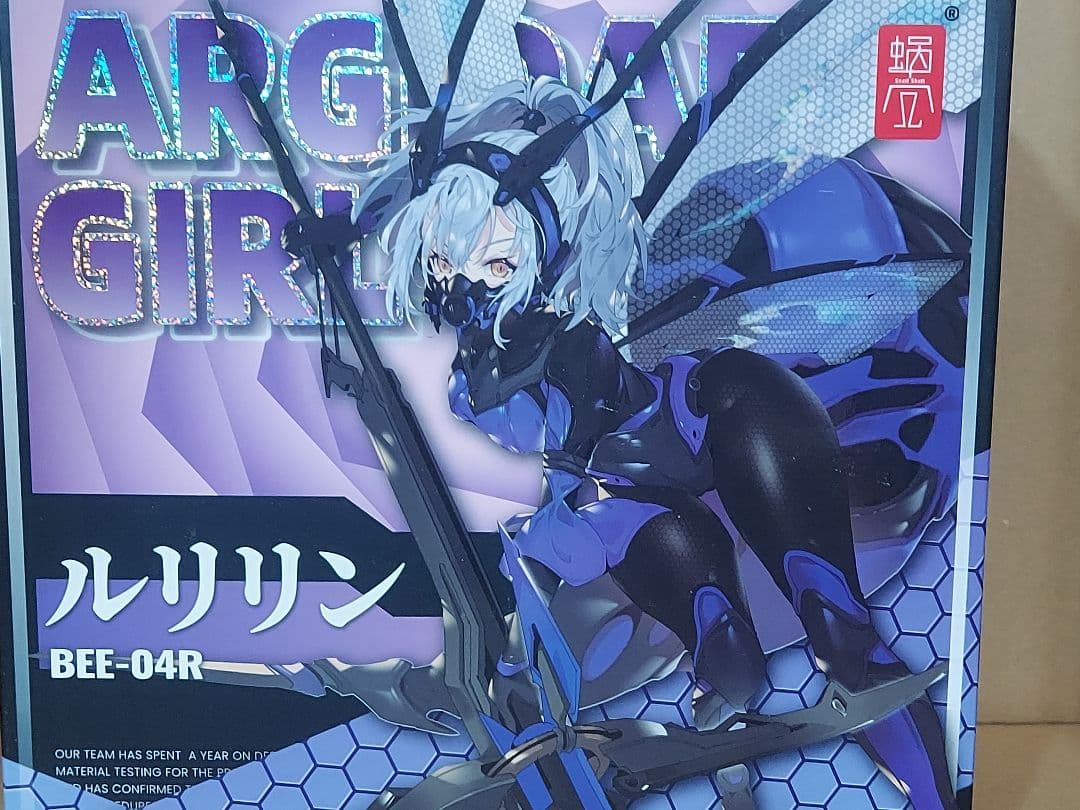 蝸之殻 フィギュア セット 開封品(一部未開封)