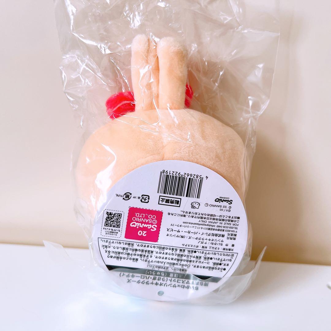 【ゆうゆう】ちいかわ　うさぎ　ハローキティ　持ちますマスコット