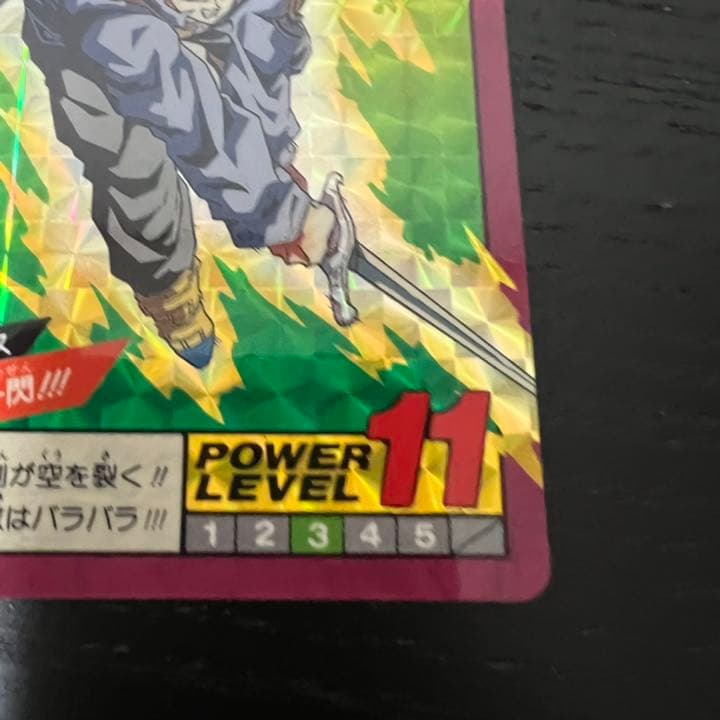 ドラゴンボールZ スーパーバトル 12剛剣一閃！！！